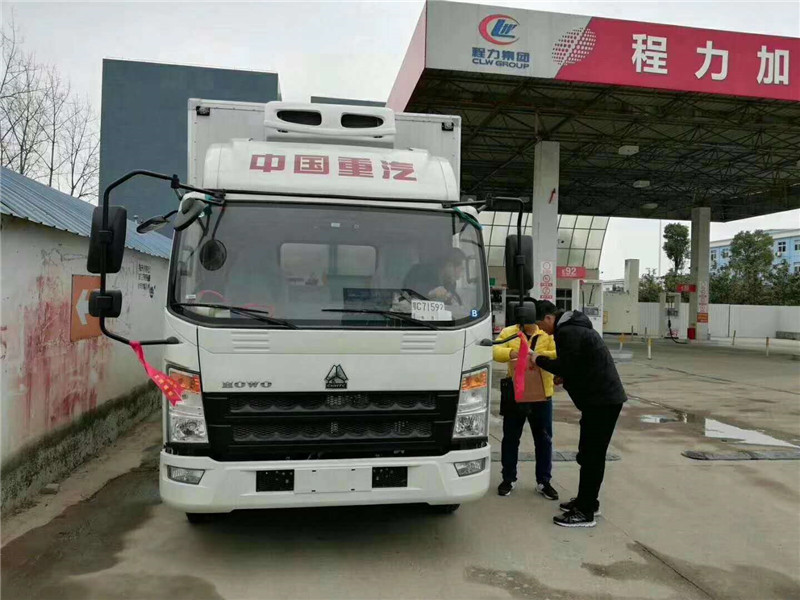 （4.1米）重汽豪沃牌冷藏车